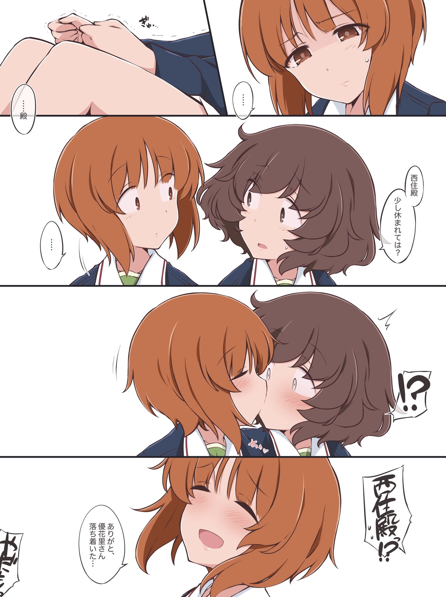 Danbooru tags: !? 2girls akiyama_yukari blush brown_eyes brown_hair closed_eyes closed_mouth comic commentary empty_eyes girls_und_panzer hazuki_haru highres kiss long_sleeves looking_at_another military_uniform multiple_girls nishizumi_miho ooarai_military_uniform open_mouth orange_hair school_uniform short_hair simple_background smile speech_bubble sweatdrop translated white_background yuri